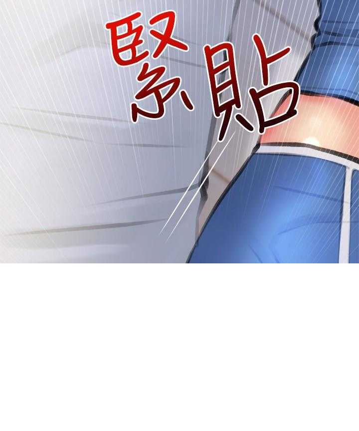 《阿姨的家教课》第52话 52 第22页