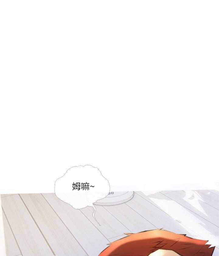 《阿姨的家教课》第52话 52 第3页