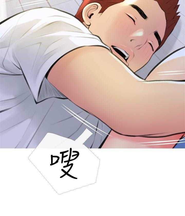 《阿姨的家教课》第52话 52 第4页