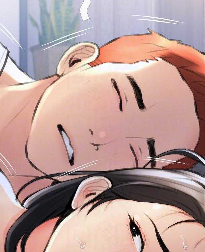 《阿姨的家教课》第52话 52 第9页