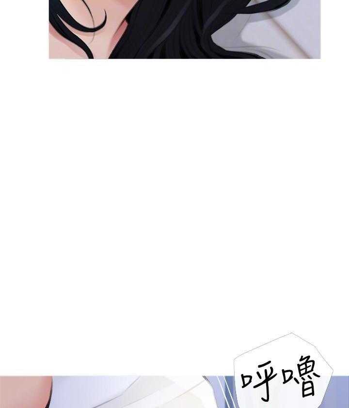 《阿姨的家教课》第51话 51 第21页