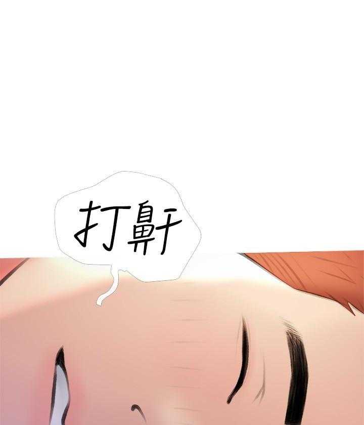 《阿姨的家教课》第51话 51 第26页