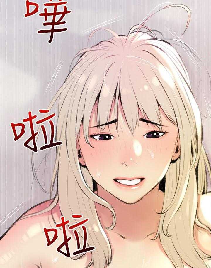 《阿姨的家教课》第51话 51 第4页