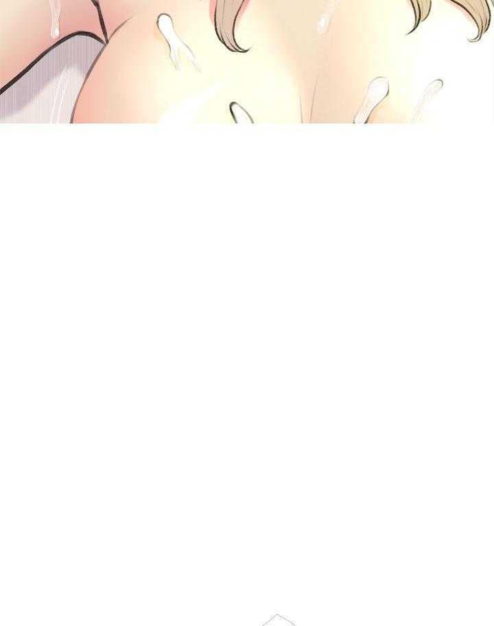 《阿姨的家教课》第51话 51 第5页