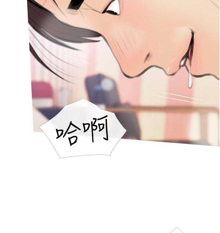 《阿姨的家教课》第49话 49 第16页