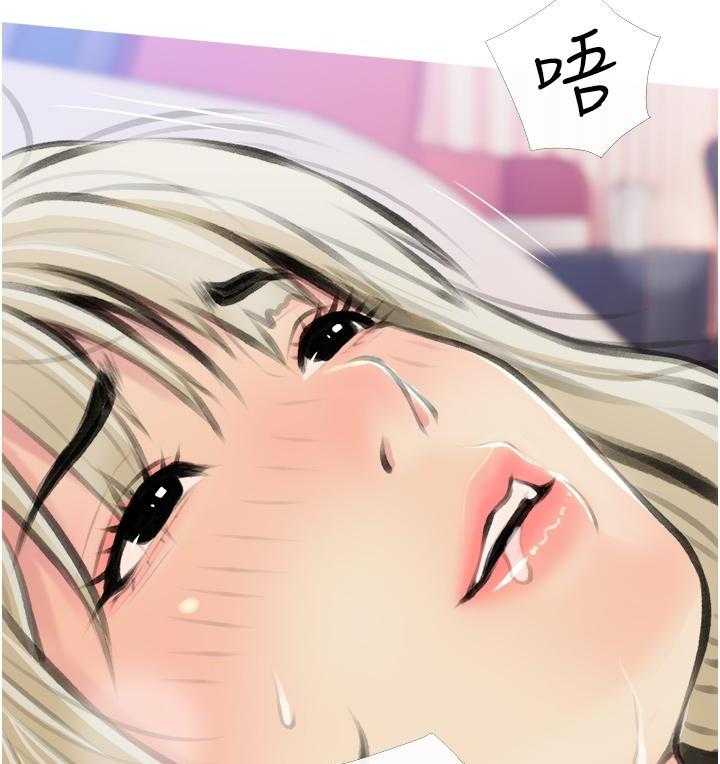 《阿姨的家教课》第49话 49 第17页