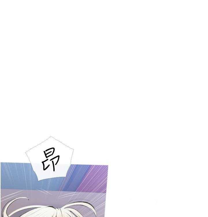 《阿姨的家教课》第49话 49 第1页