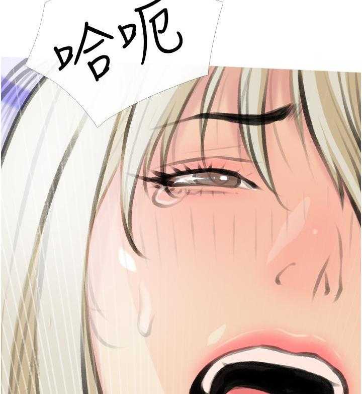 《阿姨的家教课》第49话 49 第26页