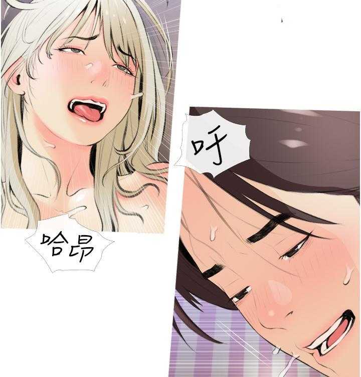《阿姨的家教课》第49话 49 第2页