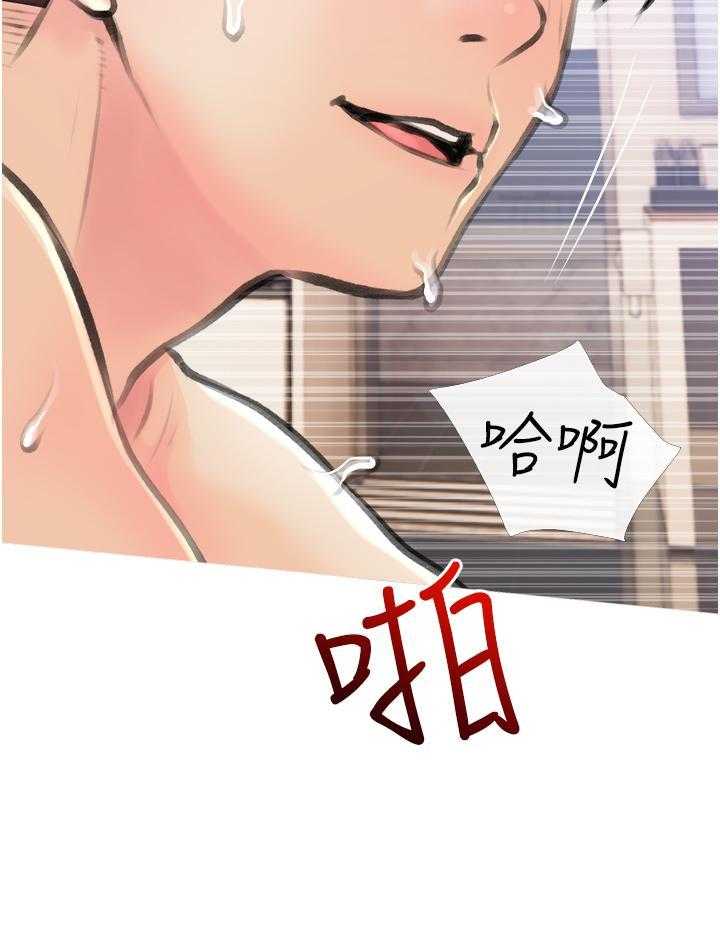 《阿姨的家教课》第49话 49 第31页