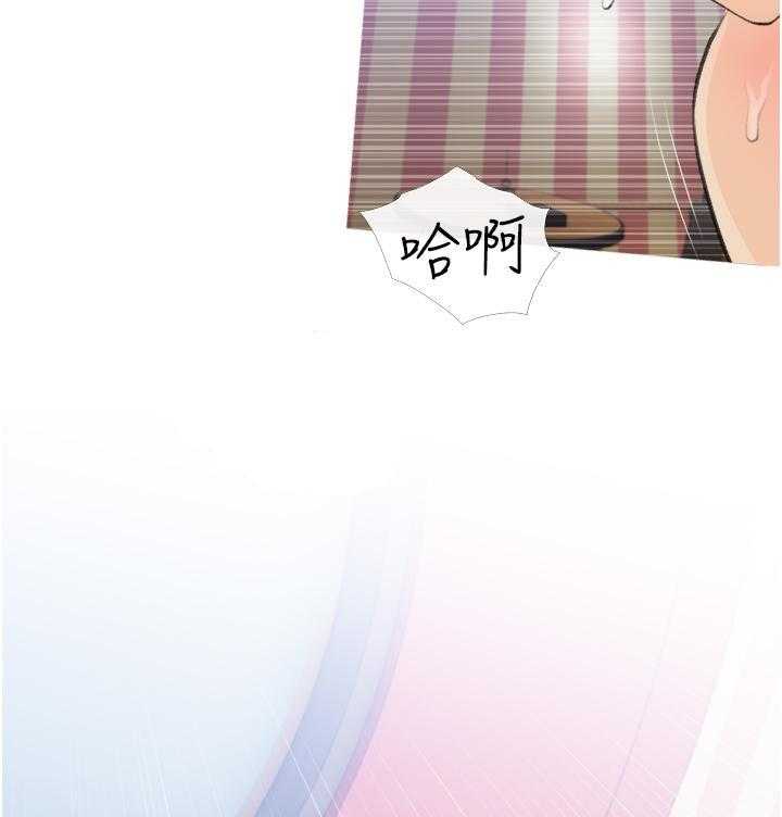 《阿姨的家教课》第49话 49 第3页