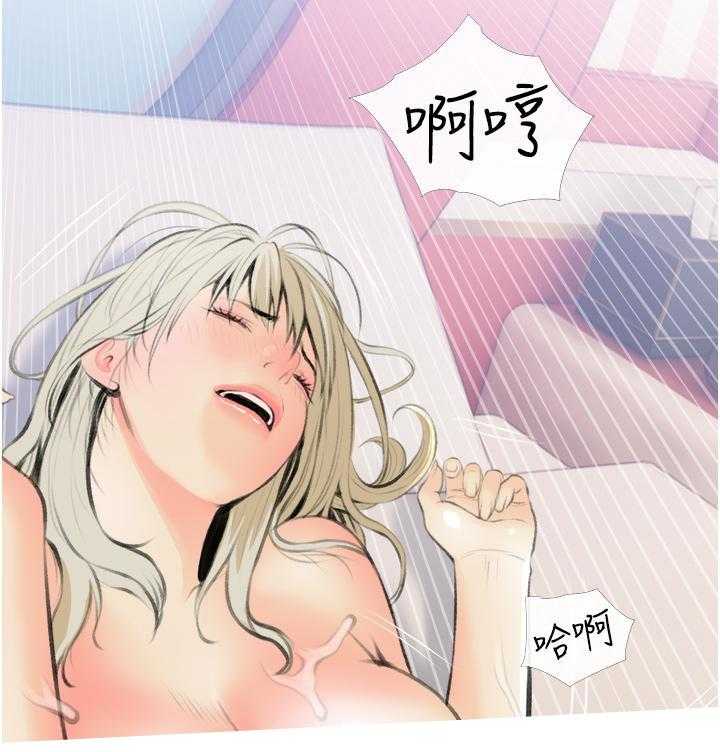 《阿姨的家教课》第49话 49 第4页