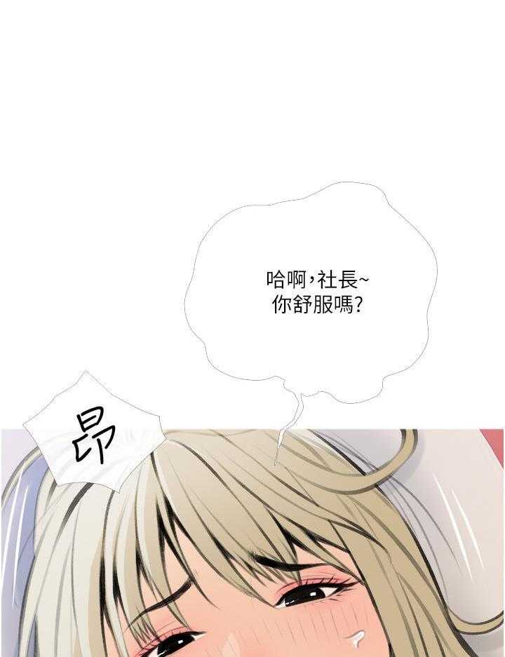 《阿姨的家教课》第49话 49 第5页