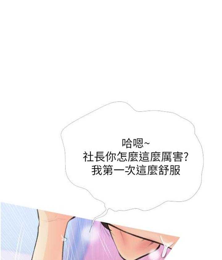 《阿姨的家教课》第49话 49 第8页