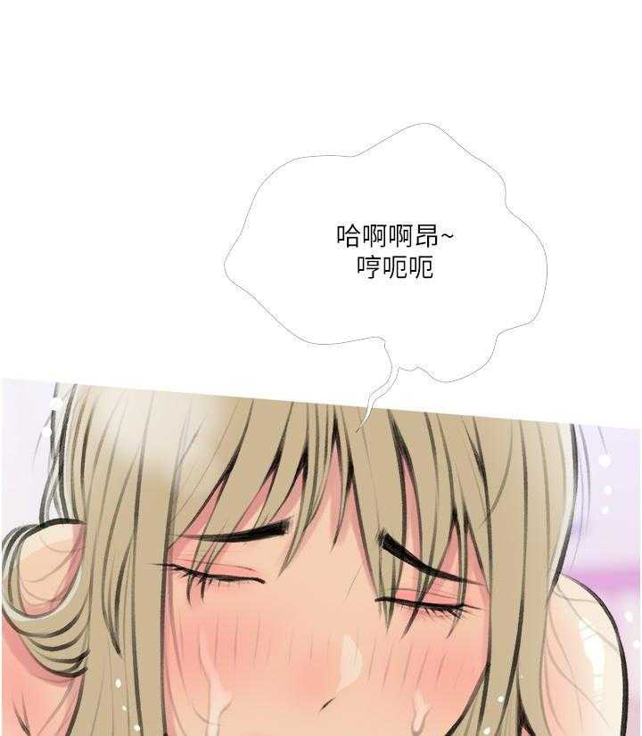 《阿姨的家教课》第50话 50 第10页