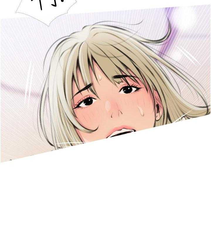 《阿姨的家教课》第50话 50 第12页