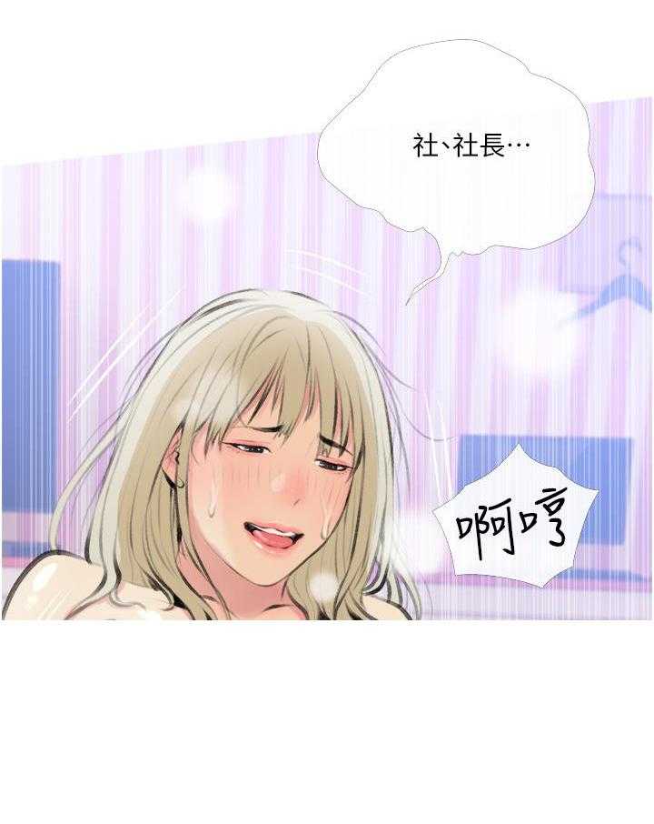 《阿姨的家教课》第50话 50 第15页