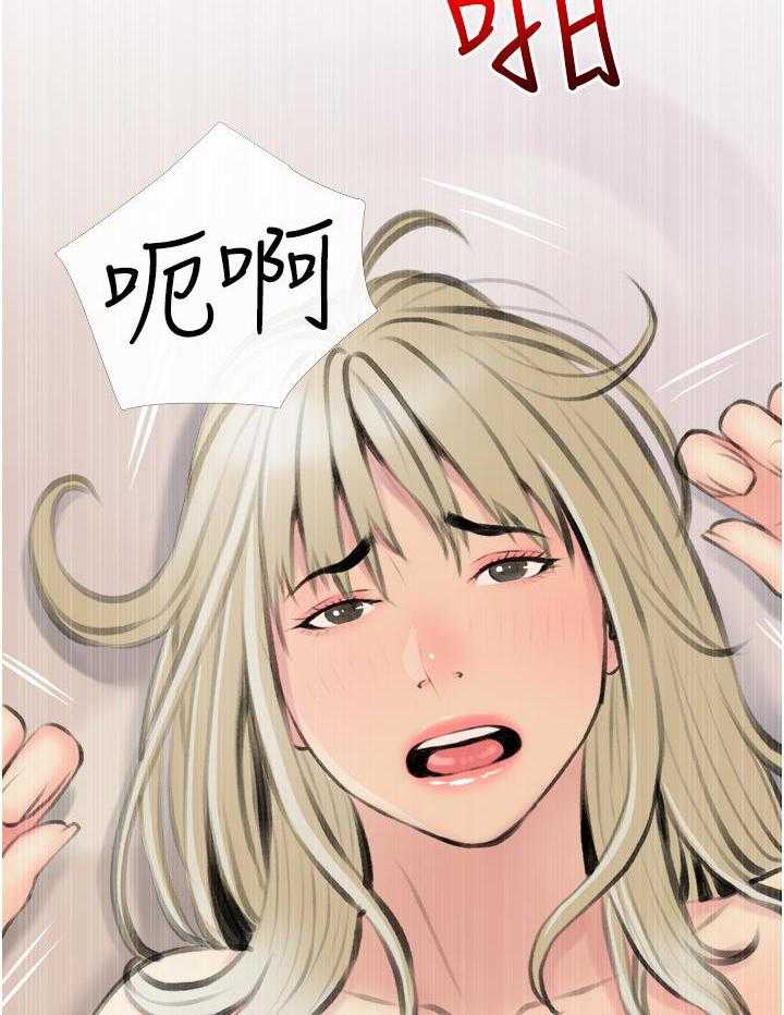 《阿姨的家教课》第50话 50 第19页