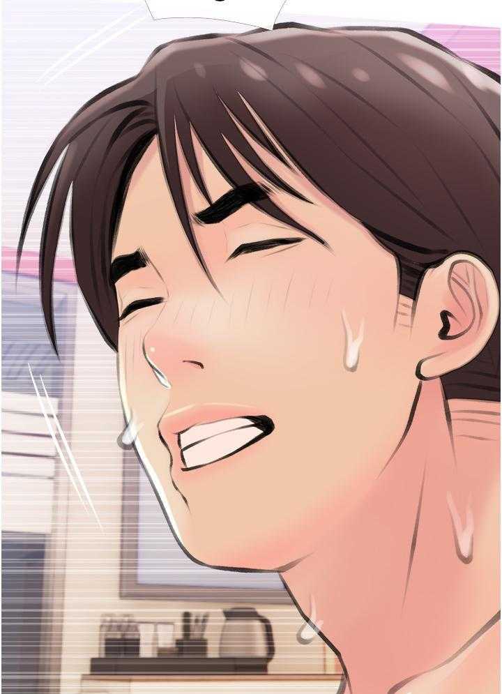 《阿姨的家教课》第50话 50 第22页