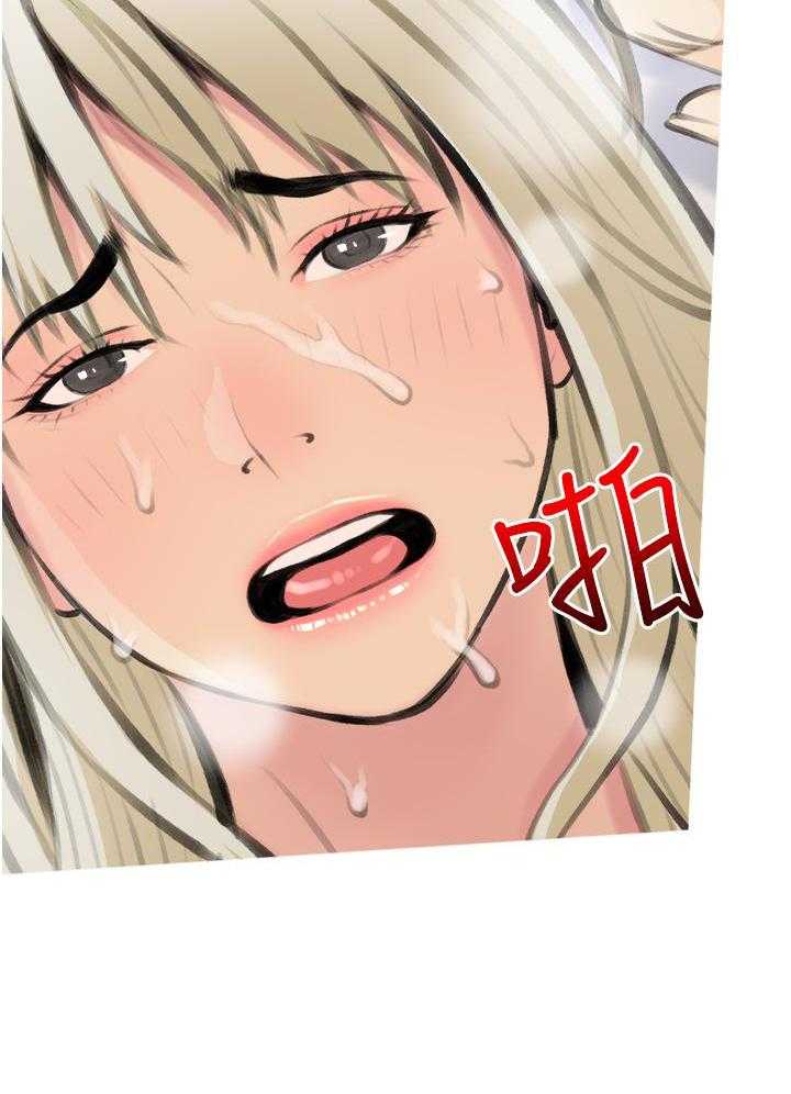 《阿姨的家教课》第50话 50 第24页