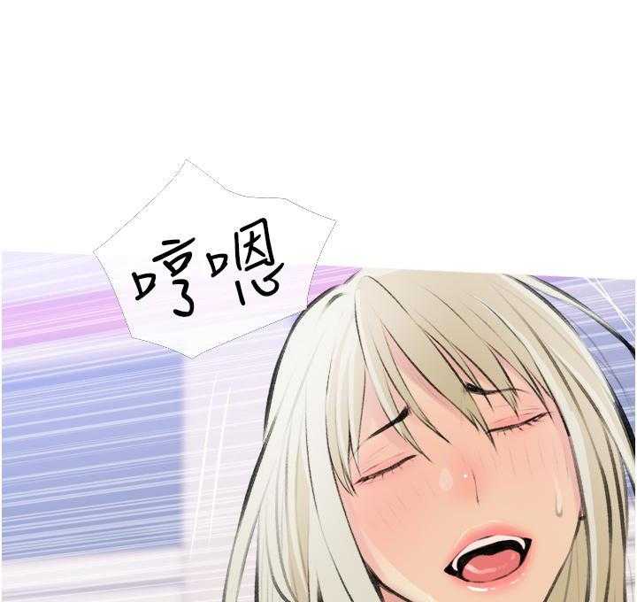 《阿姨的家教课》第50话 50 第4页
