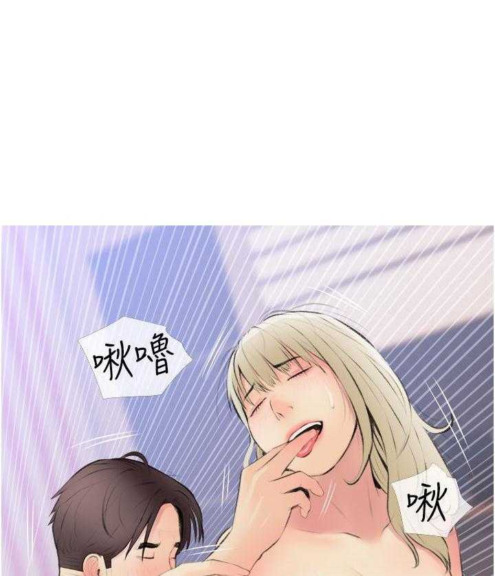 《阿姨的家教课》第50话 50 第6页