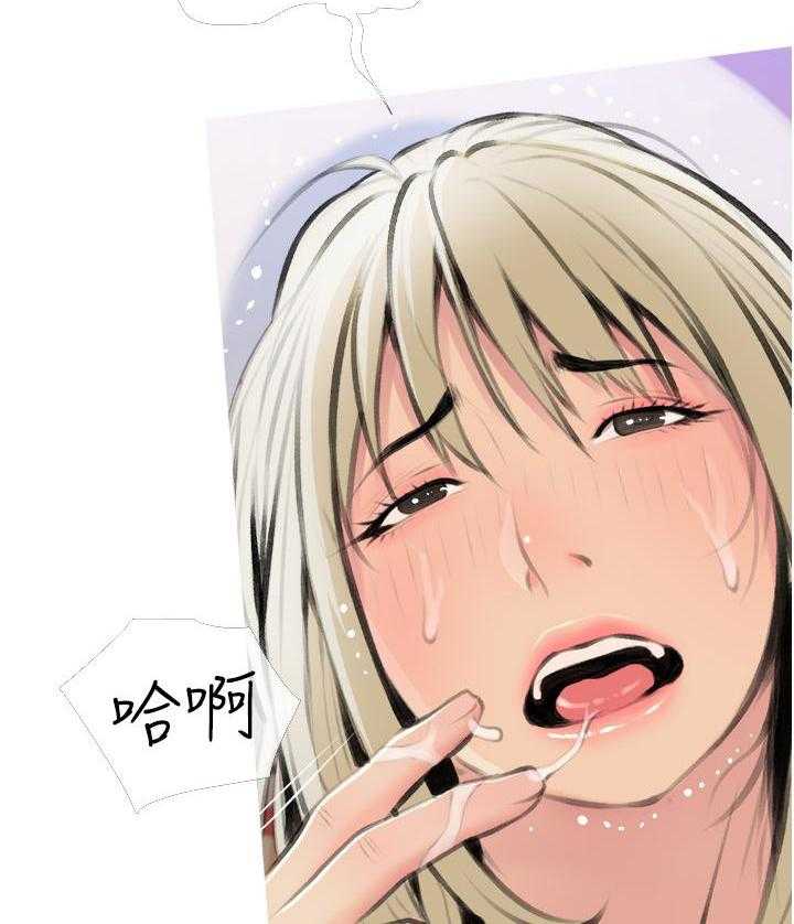 《阿姨的家教课》第50话 50 第8页