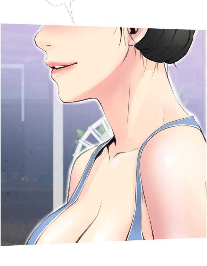 《阿姨的家教课》第47话 47 第13页