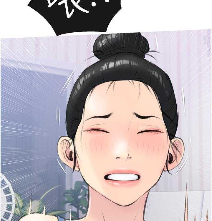 《阿姨的家教课》第47话 47 第3页