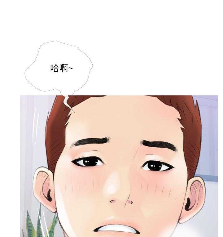 《阿姨的家教课》第47话 47 第9页