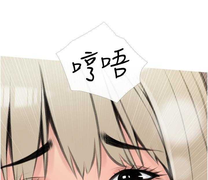 《阿姨的家教课》第46话 46 第1页
