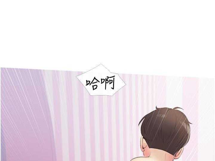 《阿姨的家教课》第46话 46 第3页
