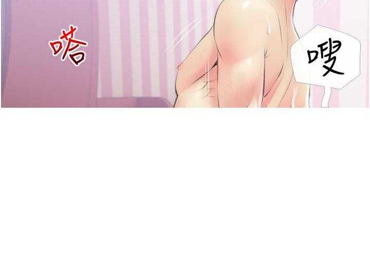 《阿姨的家教课》第46话 46 第4页