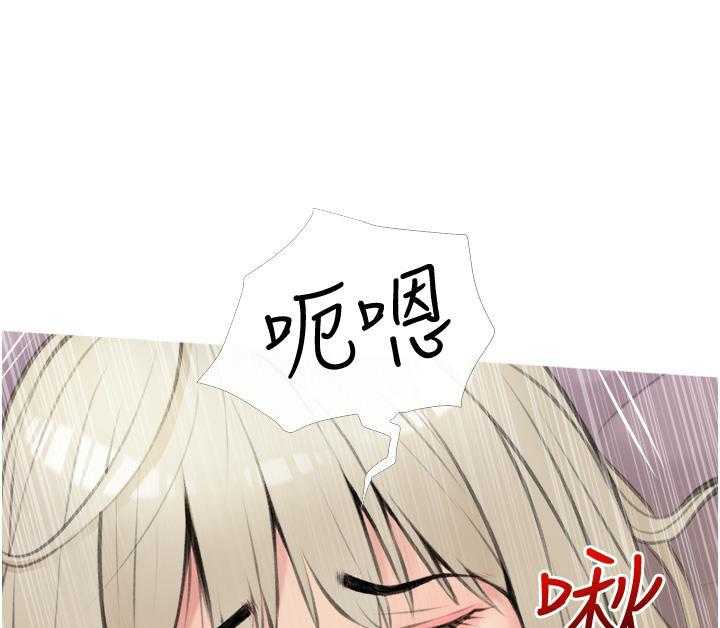 《阿姨的家教课》第46话 46 第5页