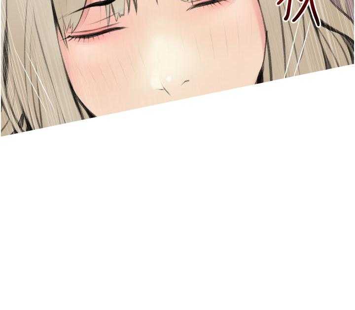 《阿姨的家教课》第46话 46 第6页