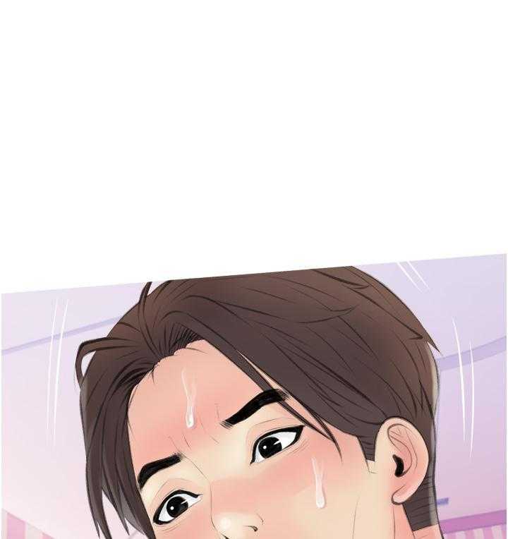 《阿姨的家教课》第46话 46 第7页
