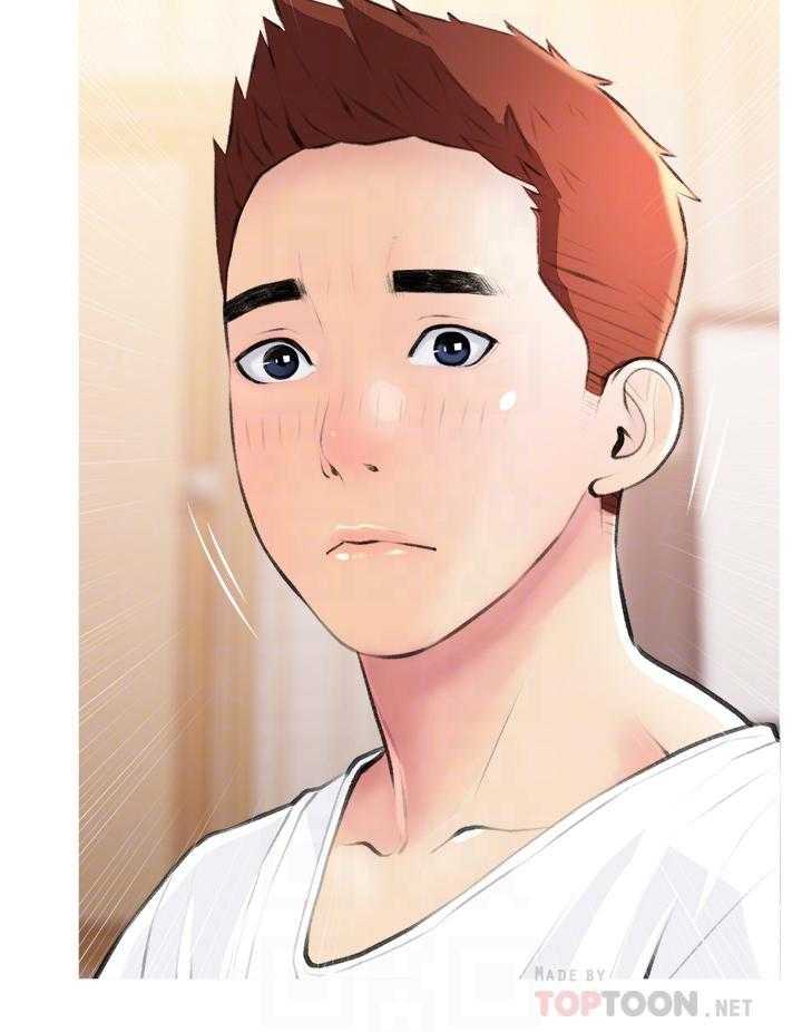《阿姨的家教课》第48话 48 第13页