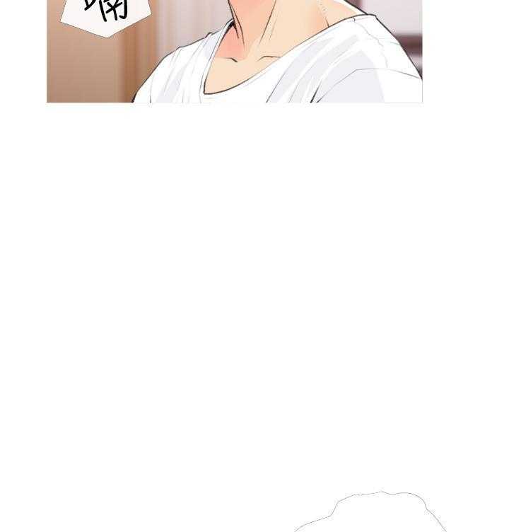 《阿姨的家教课》第48话 48 第15页