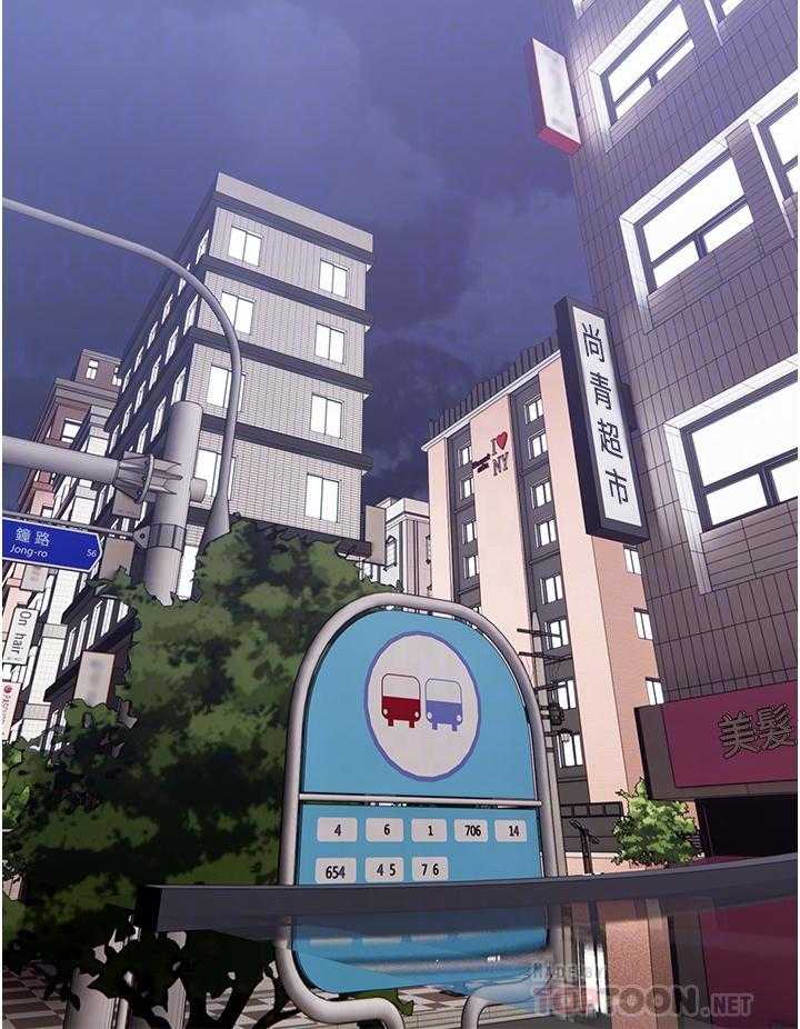 《阿姨的家教课》第48话 48 第24页
