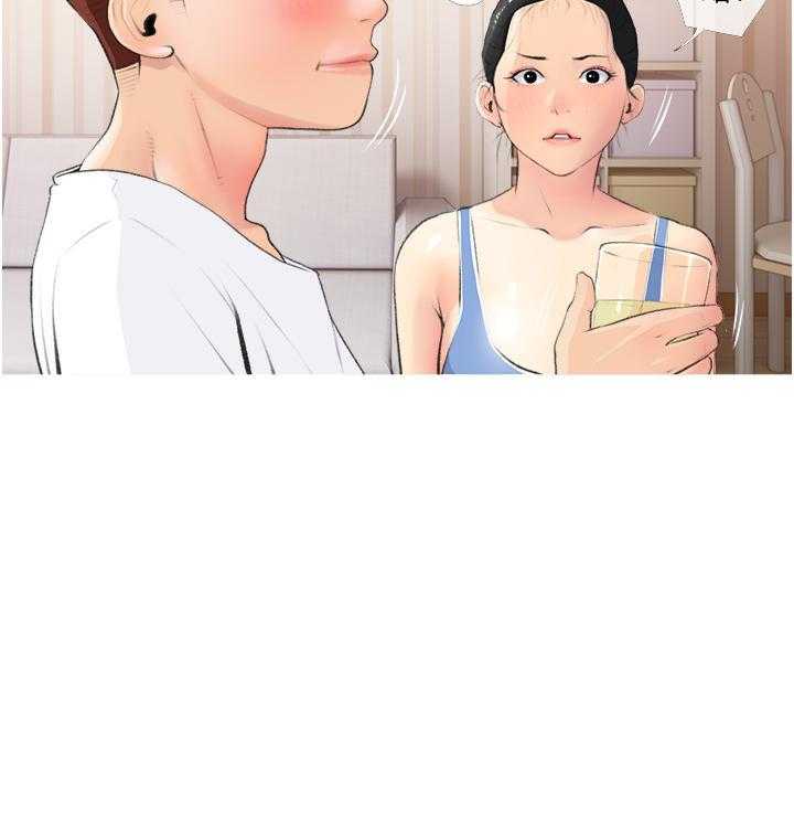 《阿姨的家教课》第48话 48 第2页