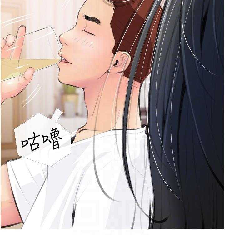 《阿姨的家教课》第48话 48 第6页
