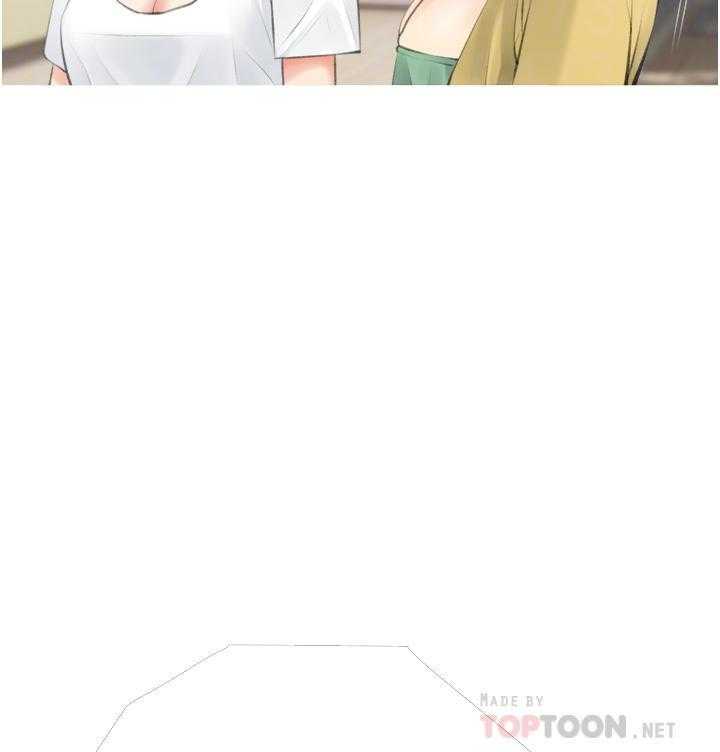 《阿姨的家教课》第44话 44 第17页