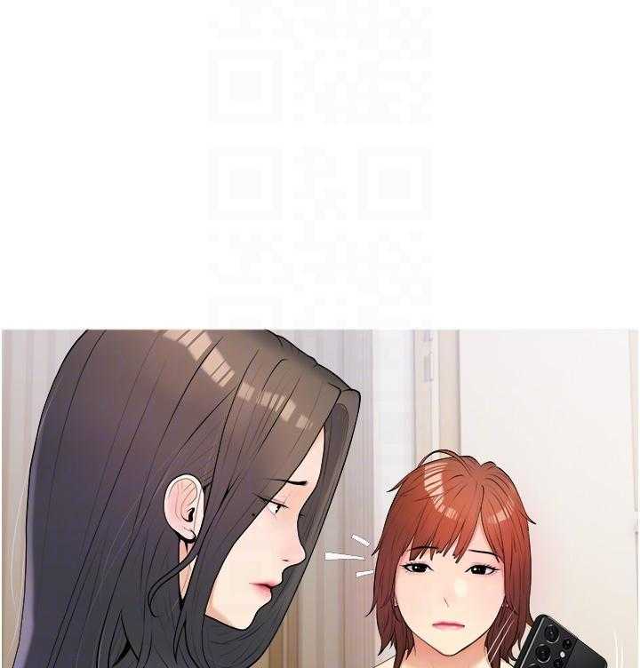 《阿姨的家教课》第44话 44 第3页