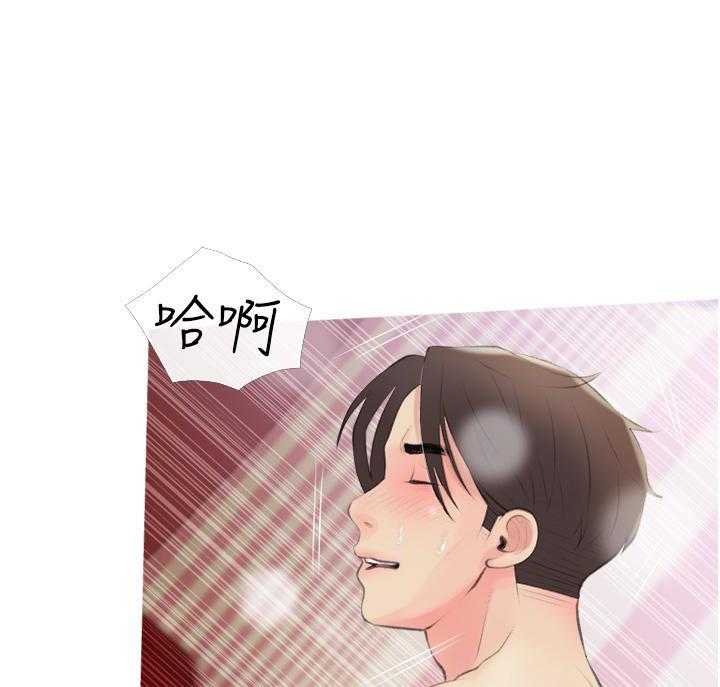 《阿姨的家教课》第45话 45 第11页