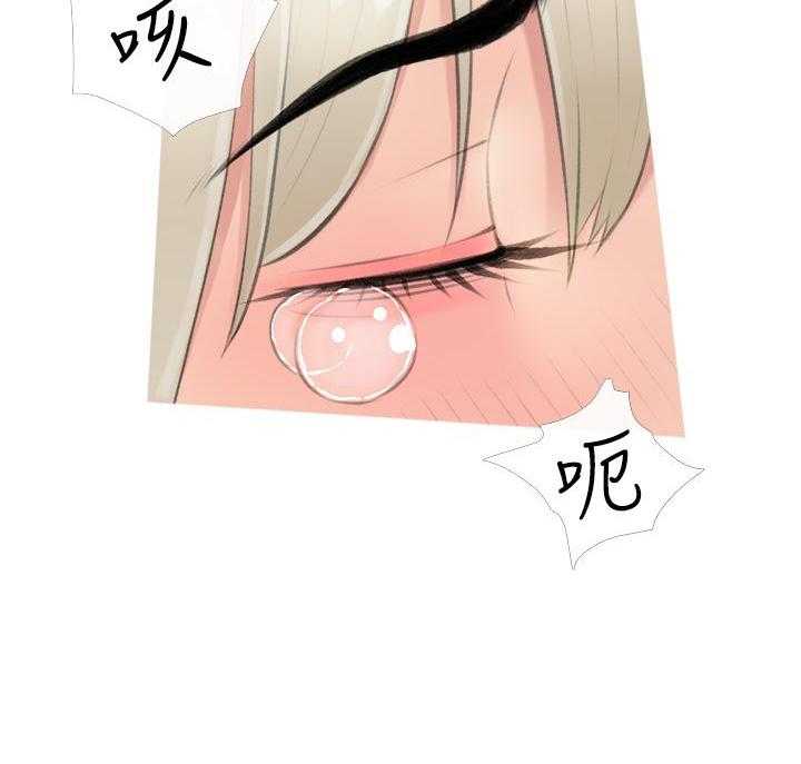 《阿姨的家教课》第45话 45 第13页