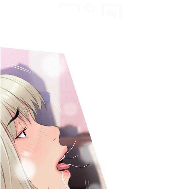 《阿姨的家教课》第45话 45 第14页