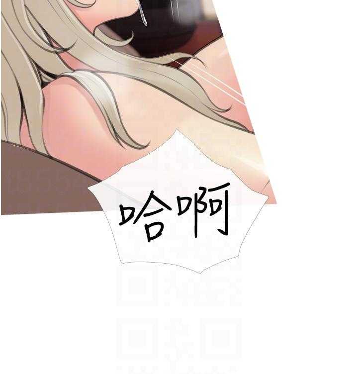 《阿姨的家教课》第45话 45 第15页