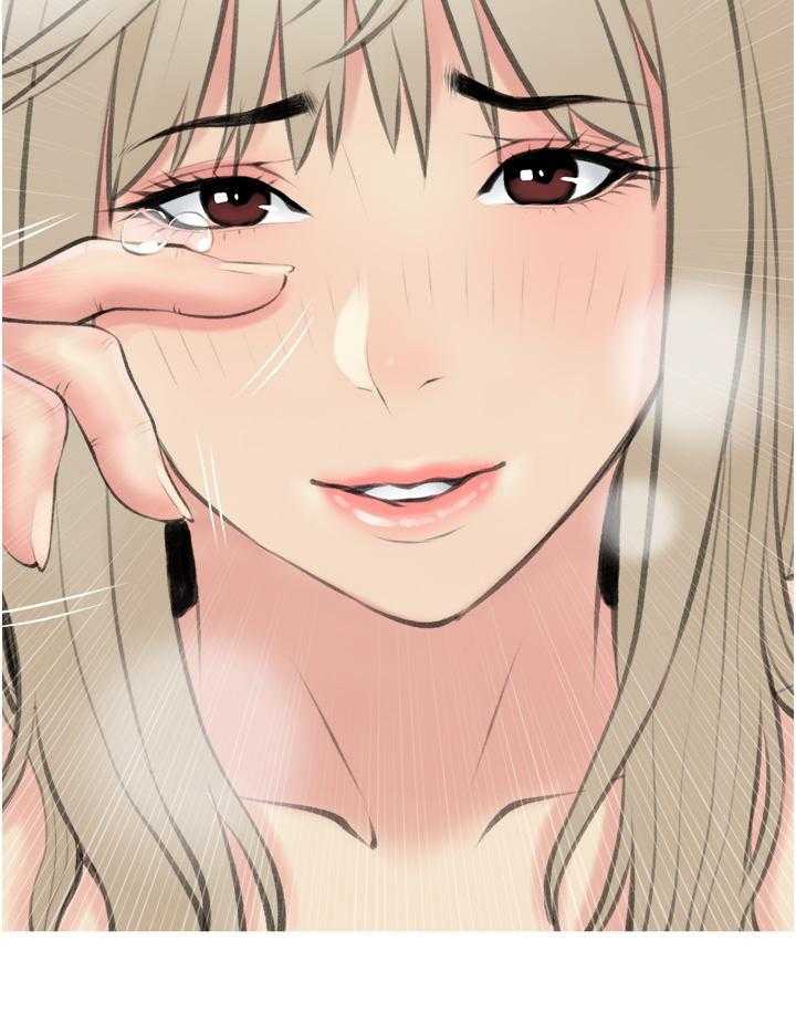 《阿姨的家教课》第45话 45 第21页