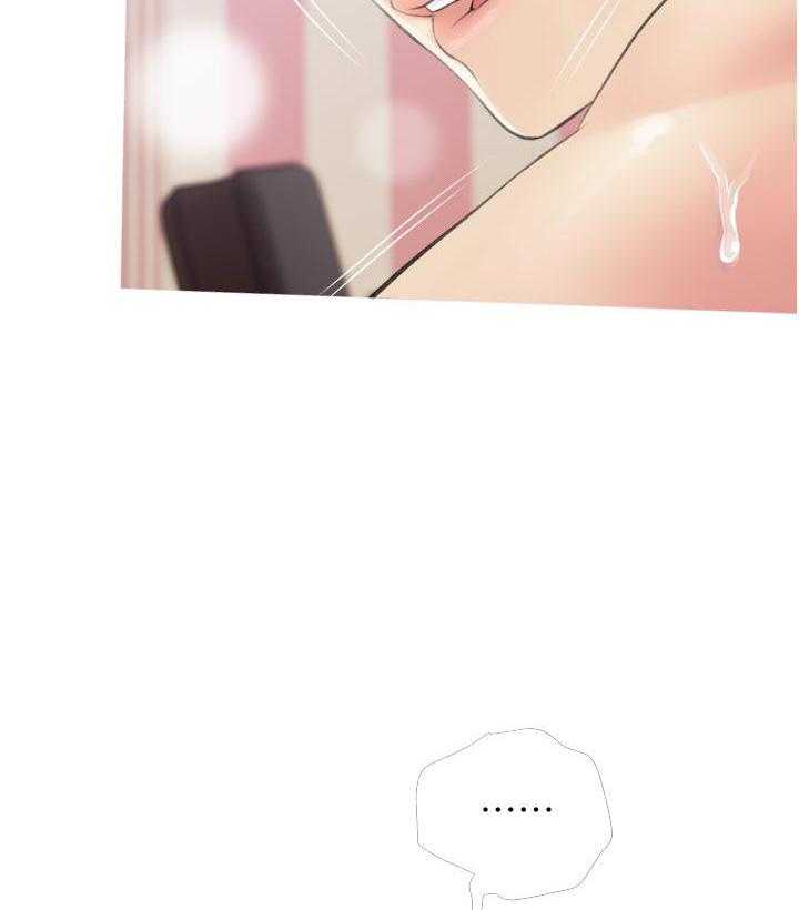 《阿姨的家教课》第45话 45 第23页