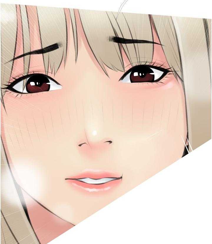 《阿姨的家教课》第45话 45 第24页